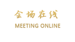 成都上东酒店